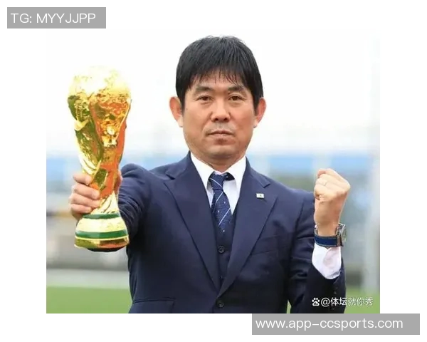 森保一谈逆转巴西之战：追逐世界杯冠军需不断成长与努力