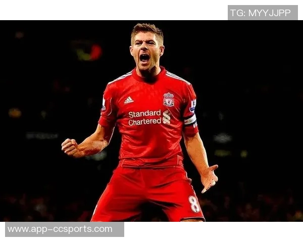 杰拉德感慨利物浦的深厚情谊无需雕像证明自己的价值与爱