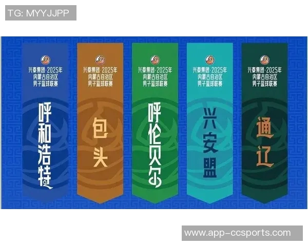 直播吧正式成为2025蒙BA官方媒体合作伙伴共同见证内蒙古篮球崛起新高峰