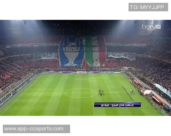 米兰主席透露新圣西罗球场计划2030年完工首期投资7300万欧元