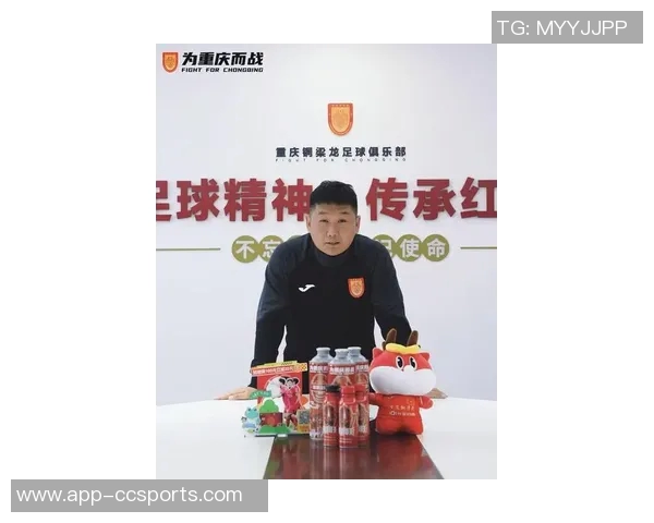 38岁前国脚刘建业正式执教重庆铜梁龙冲击中超新赛季 38岁前国脚刘建业正式执教重庆铜梁龙冲击中超新赛季