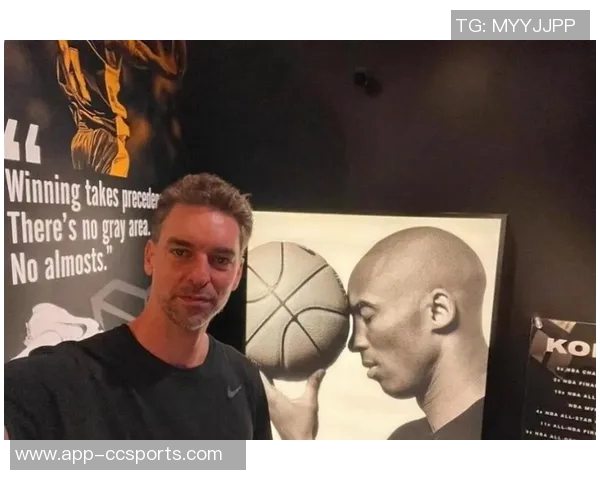 加索尔回忆科比在训练营激励自己带金牌的感人时刻